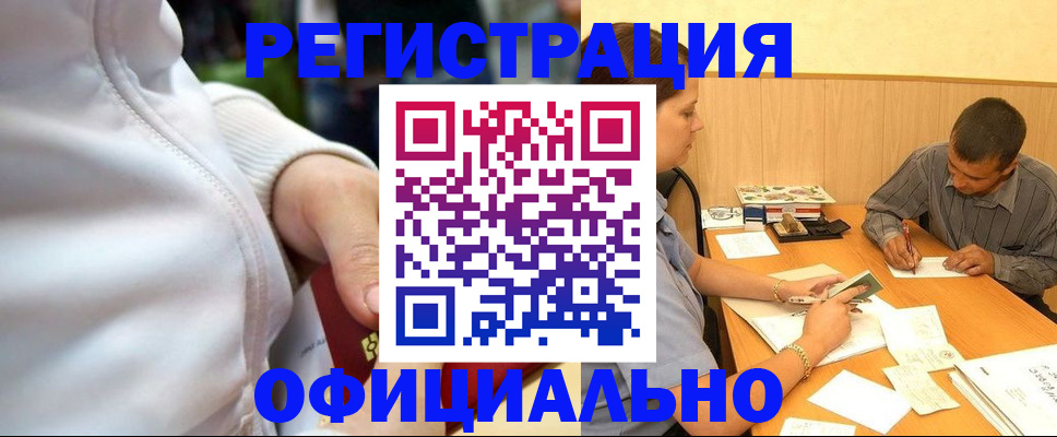 форма 3 в Дальнереченске